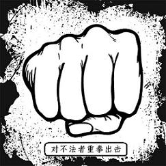 本網(wǎng)站圖片及內(nèi)容受法律保護嚴禁盜用！